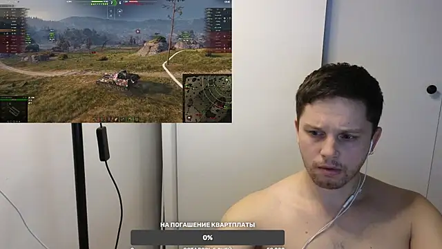 Snapshot of BigL0ve chatting on January 2025 10:40:02 AM BigL0ve online show from January 2025 10:40:02 AM