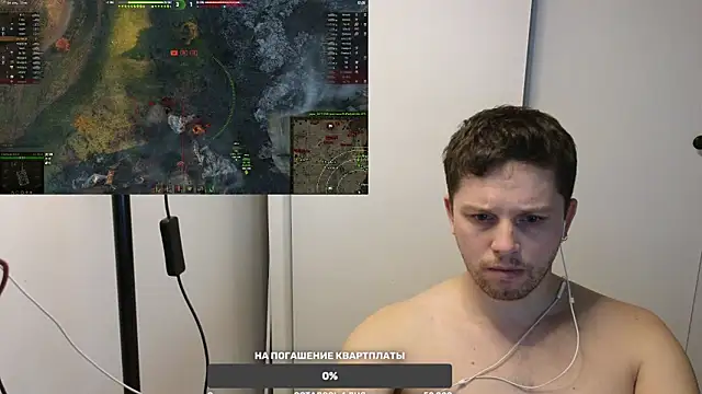 Snapshot of BigL0ve chatting on January 2025 02:03:02 PM BigL0ve online show from January 2025 02:03:02 PM