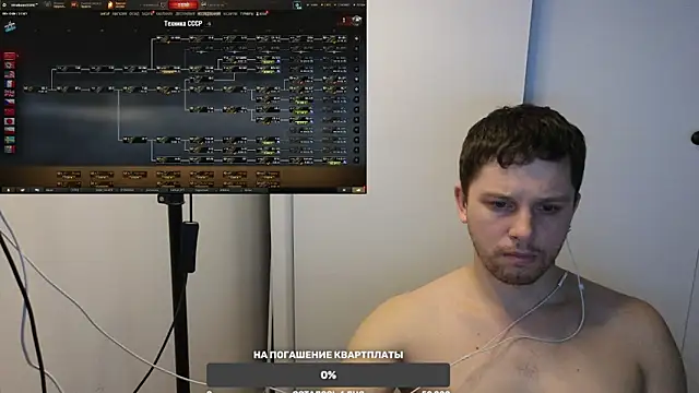 Snapshot of BigL0ve chatting on January 2025 12:22:02 PM BigL0ve online show from January 2025 12:22:02 PM