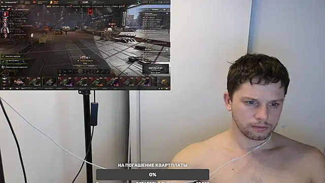 Snapshot of BigL0ve chatting on January 2025 03:25:02 PM BigL0ve online show from January 2025 03:25:02 PM