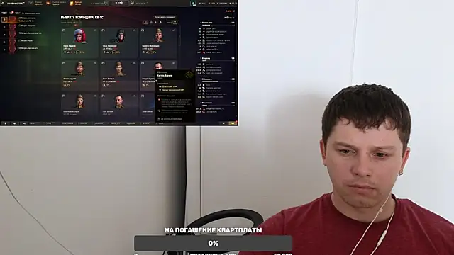 Snapshot of BigL0ve chatting on January 2025 02:21:02 AM BigL0ve online show from January 2025 02:21:02 AM