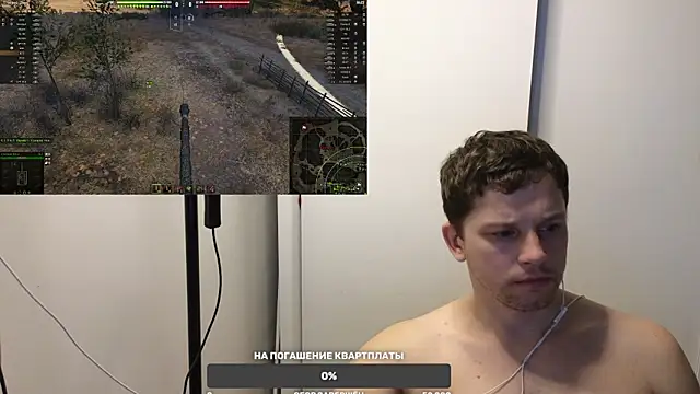 Snapshot of BigL0ve chatting on February 2025 04:11:01 PM BigL0ve online show from February 2025 04:11:01 PM