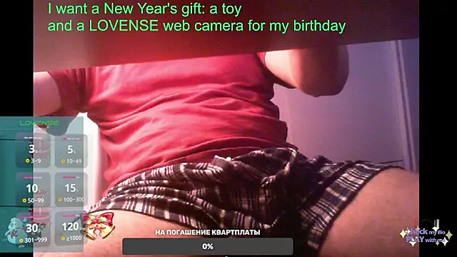 Snapshot of BigL0ve chatting on February 2025 03:21:01 PM BigL0ve online show from February 2025 03:21:01 PM