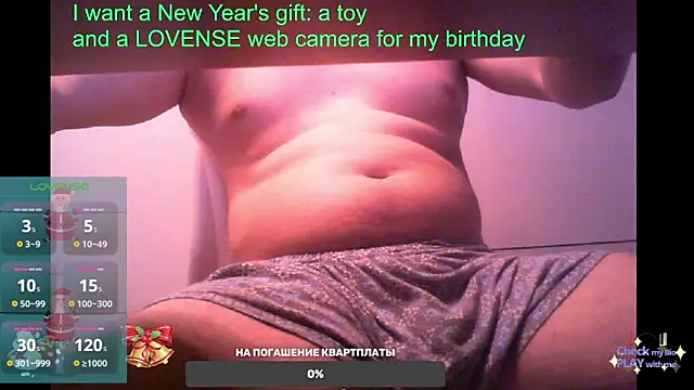 Snapshot of BigL0ve chatting on February 2025 02:46:01 PM BigL0ve online show from February 2025 02:46:01 PM