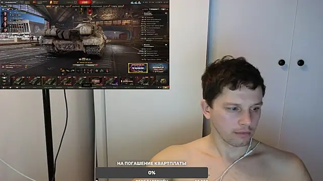 Snapshot of BigL0ve chatting on February 2025 04:22:02 PM BigL0ve online show from February 2025 04:22:02 PM