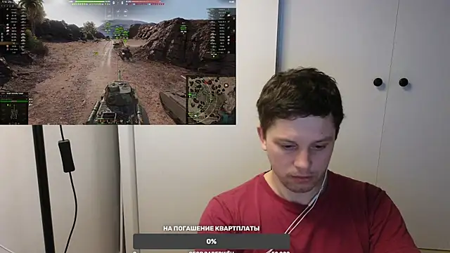 Snapshot of BigL0ve chatting on February 2025 01:48:02 PM BigL0ve online show from February 2025 01:48:02 PM