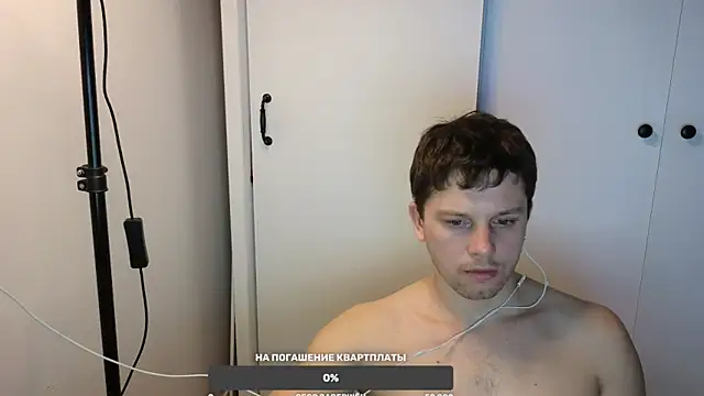 Snapshot of BigL0ve chatting on February 2025 04:50:02 PM BigL0ve online show from February 2025 04:50:02 PM