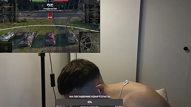 Snapshot of BigL0ve chatting on February 2025 02:11:02 PM BigL0ve online show from February 2025 02:11:02 PM