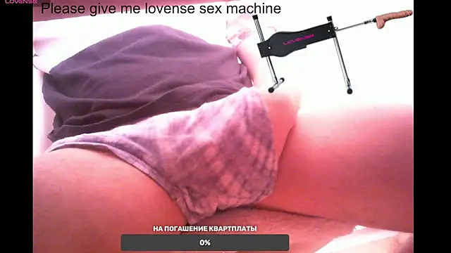 Snapshot of BigL0ve chatting on February 2025 08:43:02 AM BigL0ve online show from February 2025 08:43:02 AM