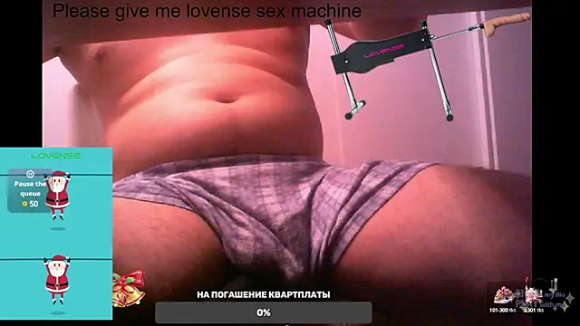 Snapshot of BigL0ve chatting on February 2025 01:38:01 PM BigL0ve online show from February 2025 01:38:01 PM