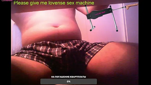 Snapshot of BigL0ve chatting on February 2025 01:10:02 PM BigL0ve online show from February 2025 01:10:02 PM