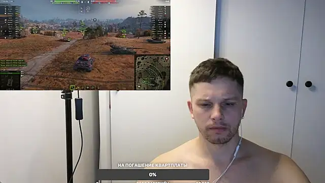 Snapshot of BigL0ve chatting on February 2025 02:16:02 PM BigL0ve online show from February 2025 02:16:02 PM