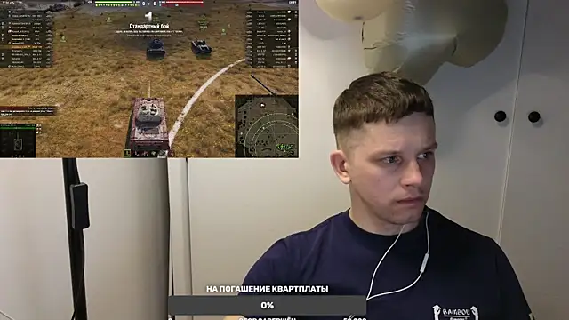 Snapshot of BigL0ve chatting on February 2025 02:30:01 PM BigL0ve online show from February 2025 02:30:01 PM