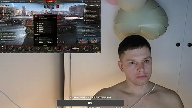 Snapshot of BigL0ve chatting on February 2025 03:40:01 PM BigL0ve online show from February 2025 03:40:01 PM