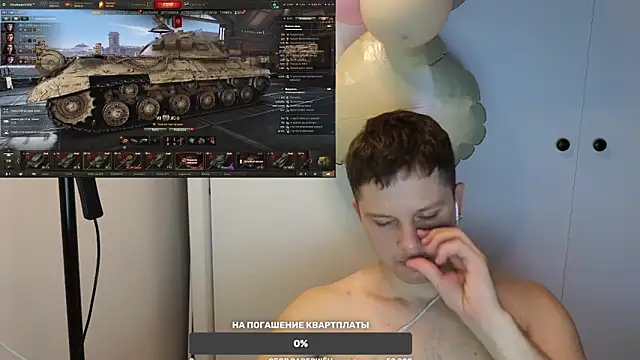 Snapshot of BigL0ve chatting on March 2025 12:37:02 PM BigL0ve online show from March 2025 12:37:02 PM