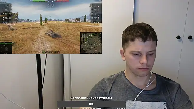 Snapshot of BigL0ve chatting on March 2025 12:12:01 PM BigL0ve online show from March 2025 12:12:01 PM