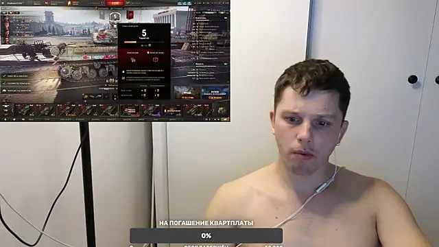 Snapshot of BigL0ve chatting on March 2025 11:49:02 AM BigL0ve online show from March 2025 11:49:02 AM