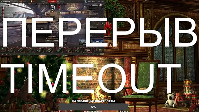 Snapshot of BigL0ve chatting on March 2025 02:36:01 PM BigL0ve online show from March 2025 02:36:01 PM