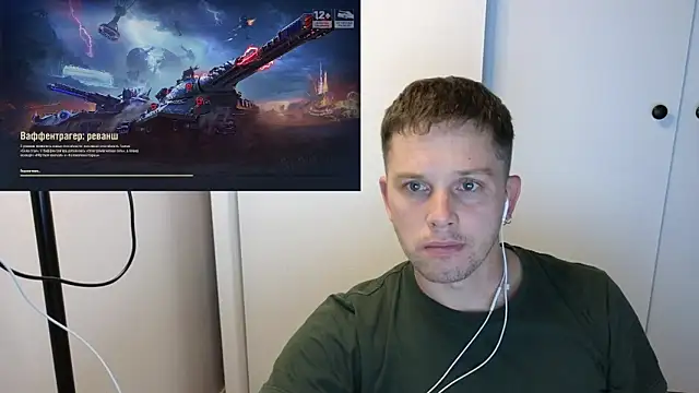 Snapshot of BigL0ve chatting on September 2025 03:06:02 PM BigL0ve online show from September 2025 03:06:02 PM