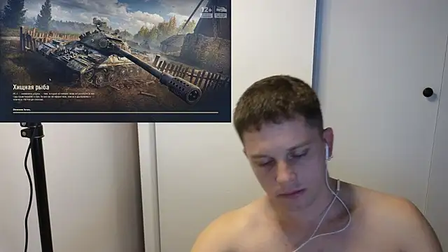 Snapshot of BigL0ve chatting on October 2025 02:56:01 PM BigL0ve online show from October 2025 02:56:01 PM