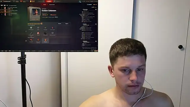 Snapshot of BigL0ve chatting on October 2025 02:51:01 PM BigL0ve online show from October 2025 02:51:01 PM