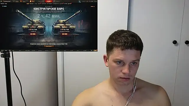 Snapshot of BigL0ve chatting on October 2025 02:18:01 PM BigL0ve online show from October 2025 02:18:01 PM