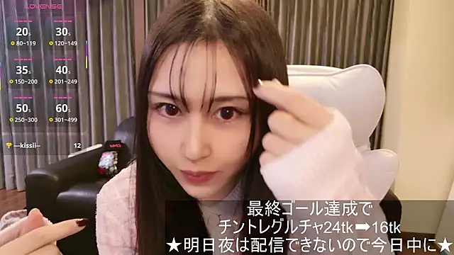 Snapshot of -satomi-jp chatting on November 2025 12:37:01 PM -satomi-jp online show from November 2025 12:37:01 PM