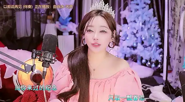 Missy Nana21 online show from January 2025 04:27:01 PM