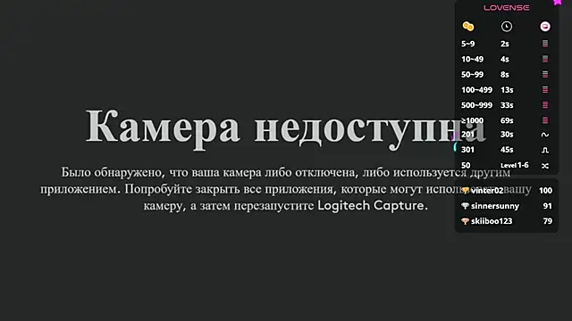 Snapshot of 1_love_8 chatting on December 2024 10:10:02 PM 1 love 8 online show from December 2024 10:10:02 PM