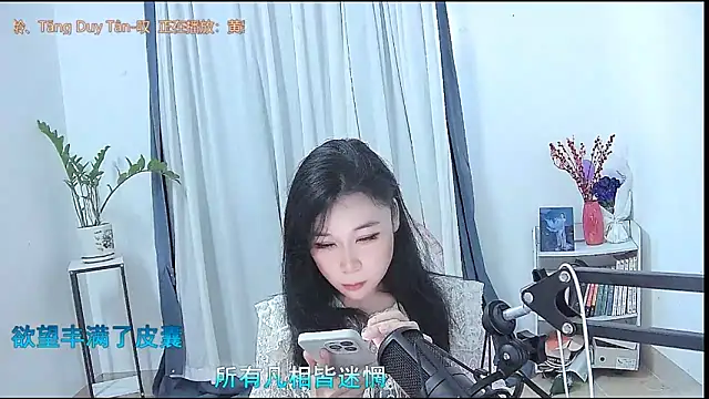 Amity-ox online show from March 2026 05:19:01 AM