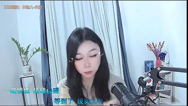 Amity-ox online show from March 2026 05:36:01 AM