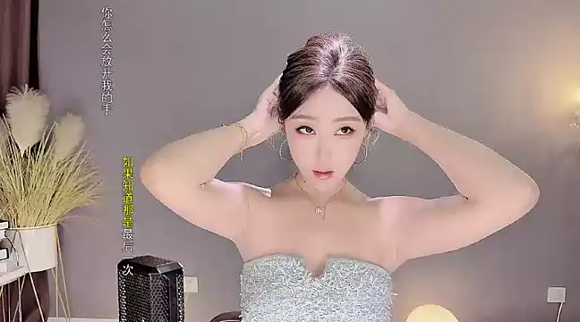 jingling666 online show from January 2025 11:01:02 AM