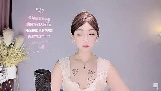 jingling666 online show from February 2025 02:32:02 PM