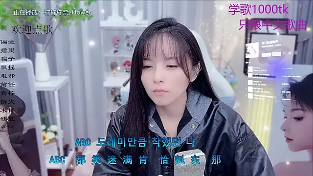 Original-HeartBaby online show from November 2025 12:30:01 PM