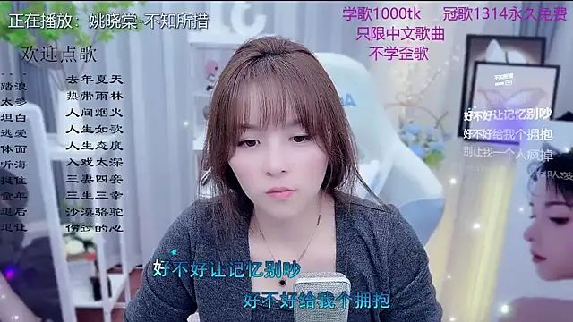 Original-HeartBaby online show from February 2026 12:37:02 PM