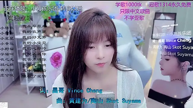 Original-HeartBaby online show from March 2026 12:08:01 PM