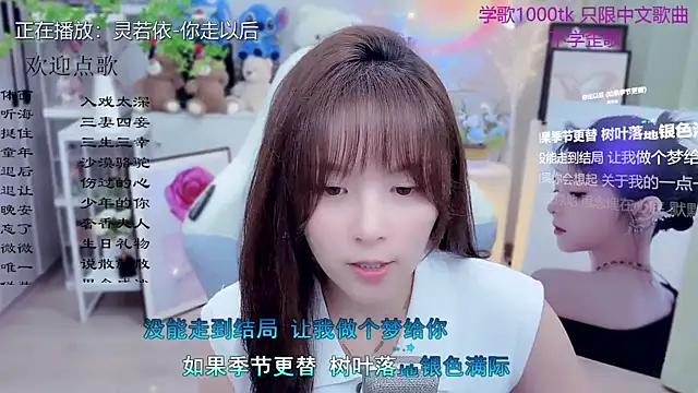 Original-HeartBaby online show from March 2026 12:38:02 PM