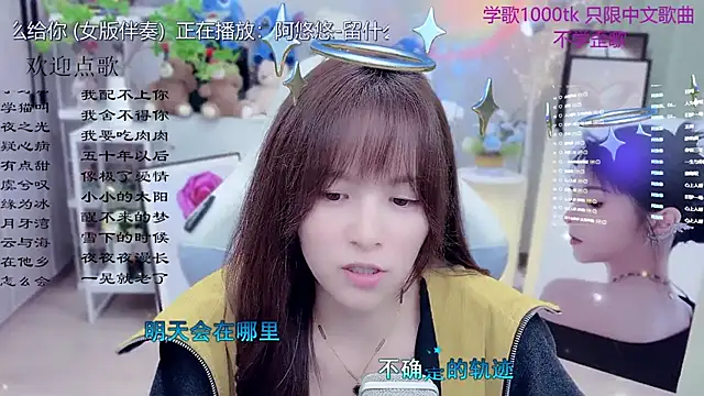 Original-HeartBaby online show from March 2026 12:38:01 PM