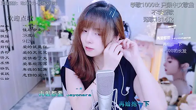 Original-HeartBaby online show from July 2026 12:40:02 PM