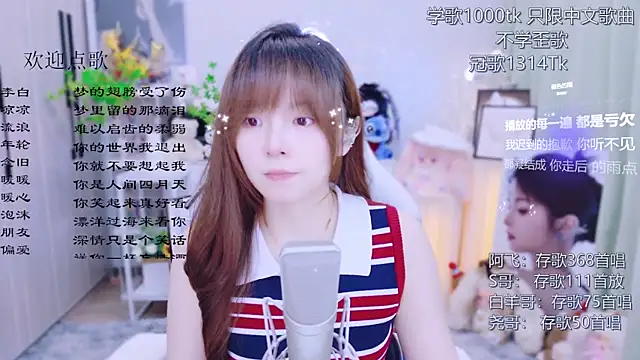 Original-HeartBaby online show from July 2026 12:41:01 PM