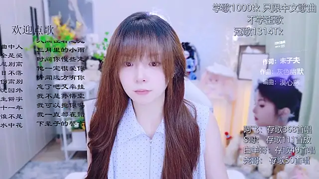 Original-HeartBaby online show from July 2026 12:32:02 PM