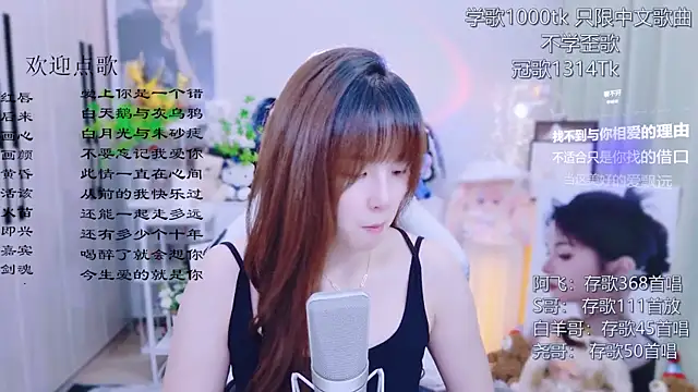 Original-HeartBaby online show from July 2026 12:33:02 PM