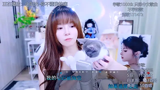 Original-HeartBaby online show from July 2026 12:56:01 PM