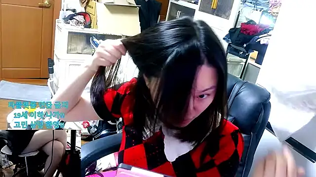 Snapshot of rami0428 chatting on March 2026 04:13:02 AM rami0428 online show from March 2026 04:13:02 AM