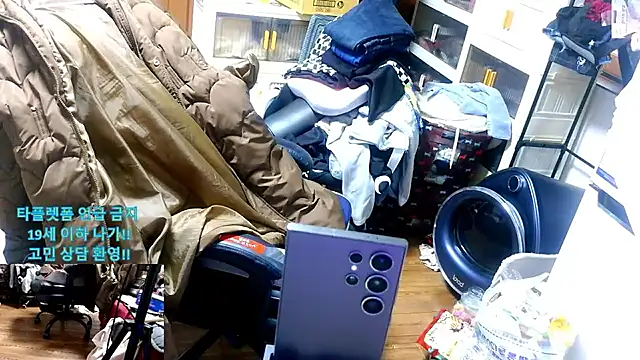 Snapshot of rami0428 chatting on April 2026 08:48:01 AM rami0428 online show from April 2026 08:48:01 AM