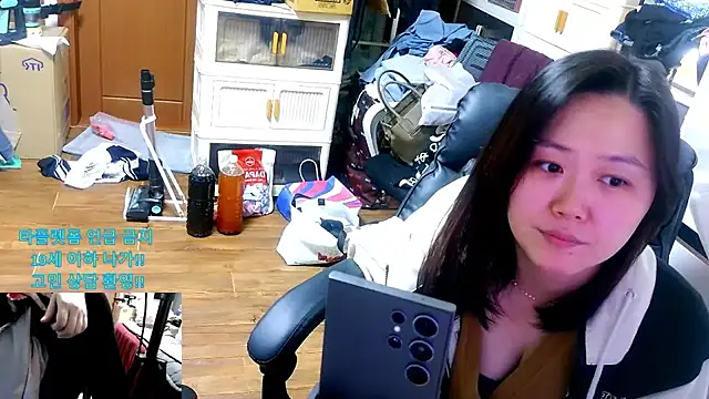 Snapshot of rami0428 chatting on April 2026 01:25:01 AM rami0428 online show from April 2026 01:25:01 AM