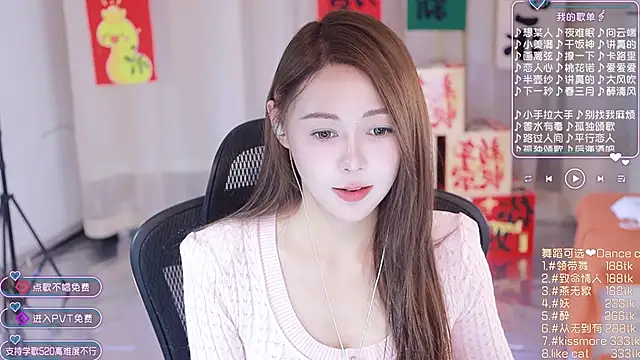 Roseonly  online show from January 2025 08:32:02 AM