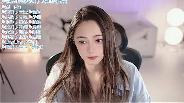 Snapshot of Roseonly_ chatting on June 2026 01:23:02 PM Roseonly online show from June 2026 01:23:02 PM