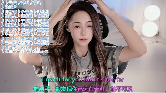 Snapshot of Roseonly_ chatting on July 2026 05:02:02 AM Roseonly online show from July 2026 05:02:02 AM