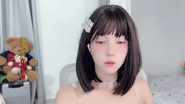 AnAn-520 online show from November 2025 02:33:01 AM